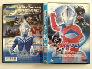 B01991　R中古DVD　ウルトラマンコスモス　vol.2