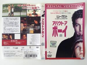B02144　R中古DVD　アバウト・ア・ボーイ　ケースなし（ゆうメール送料10枚まで180円）