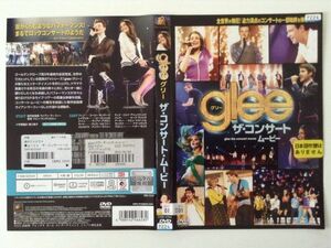 B02296　R中古DVD　glee グリー　ザ・コンサート・ムービー　ケースなし（ゆうメール送料10枚まで180円）