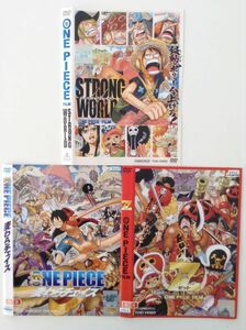 B01772　R中古DVD　ワンピース　ストロングワールド+他2巻　3巻セット　ケースなし（ゆうメール送料10枚まで180円）