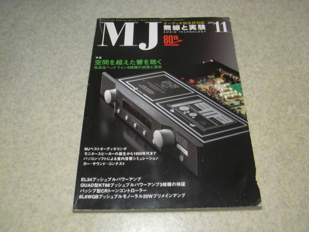 Yahoo!オークション -「marantz sa 11」の落札相場・落札価格 Yahoo!オークション -「marantz sa 11」の落札相場・落札価格