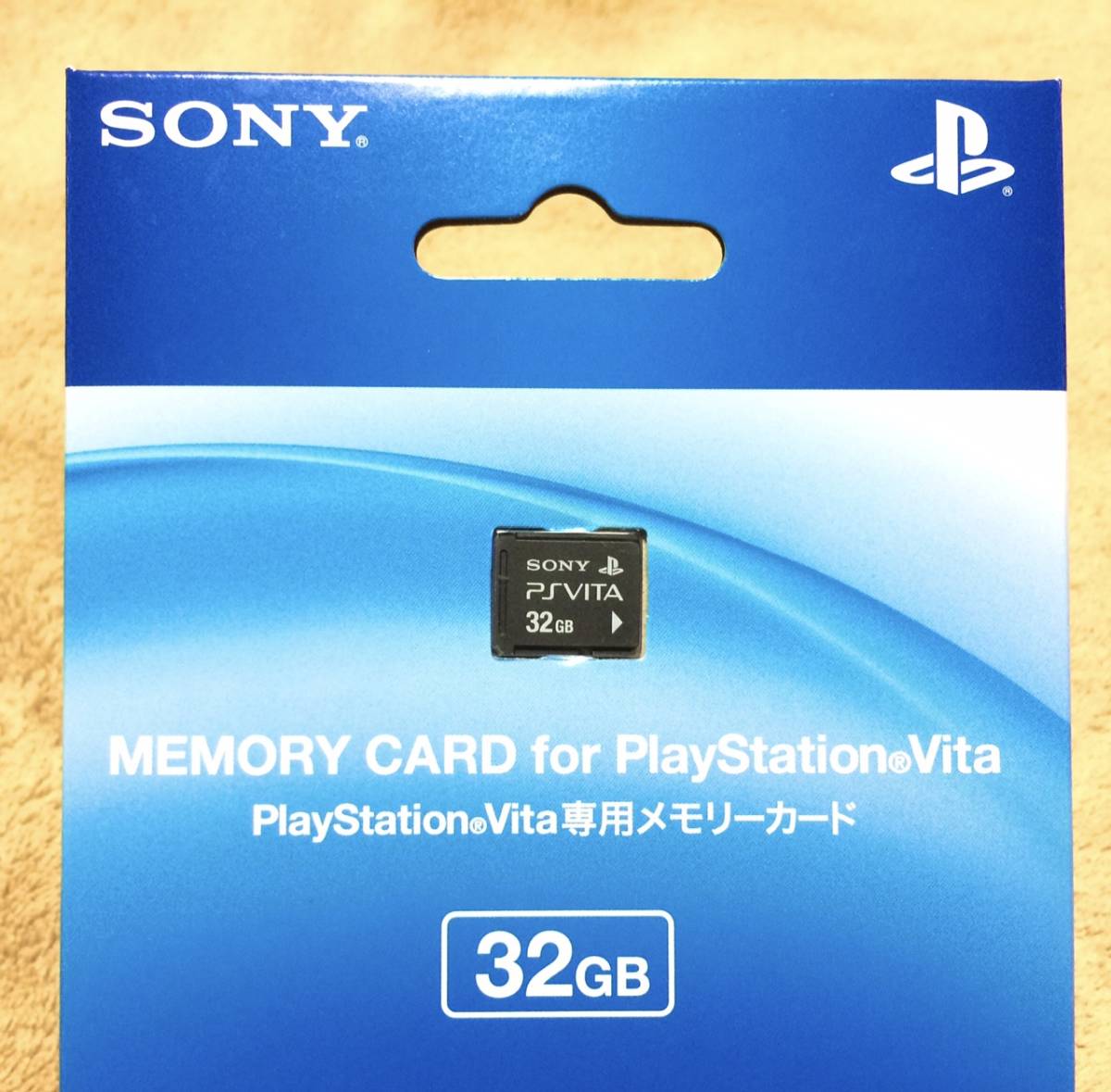 ☆新品未開封品☆Playstation Vita メモリーカード『32GB』送料210円