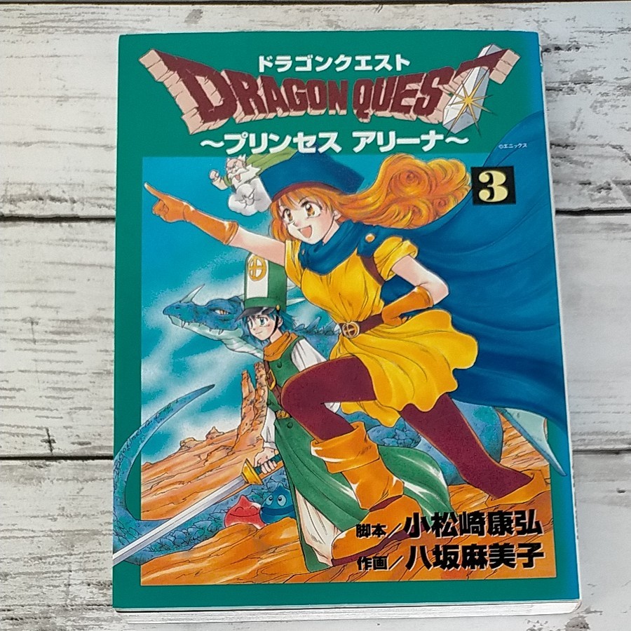 正規販売店】 天野こずえ 42冊セット 浪漫倶楽部 ARIA あまんちゅ! 全