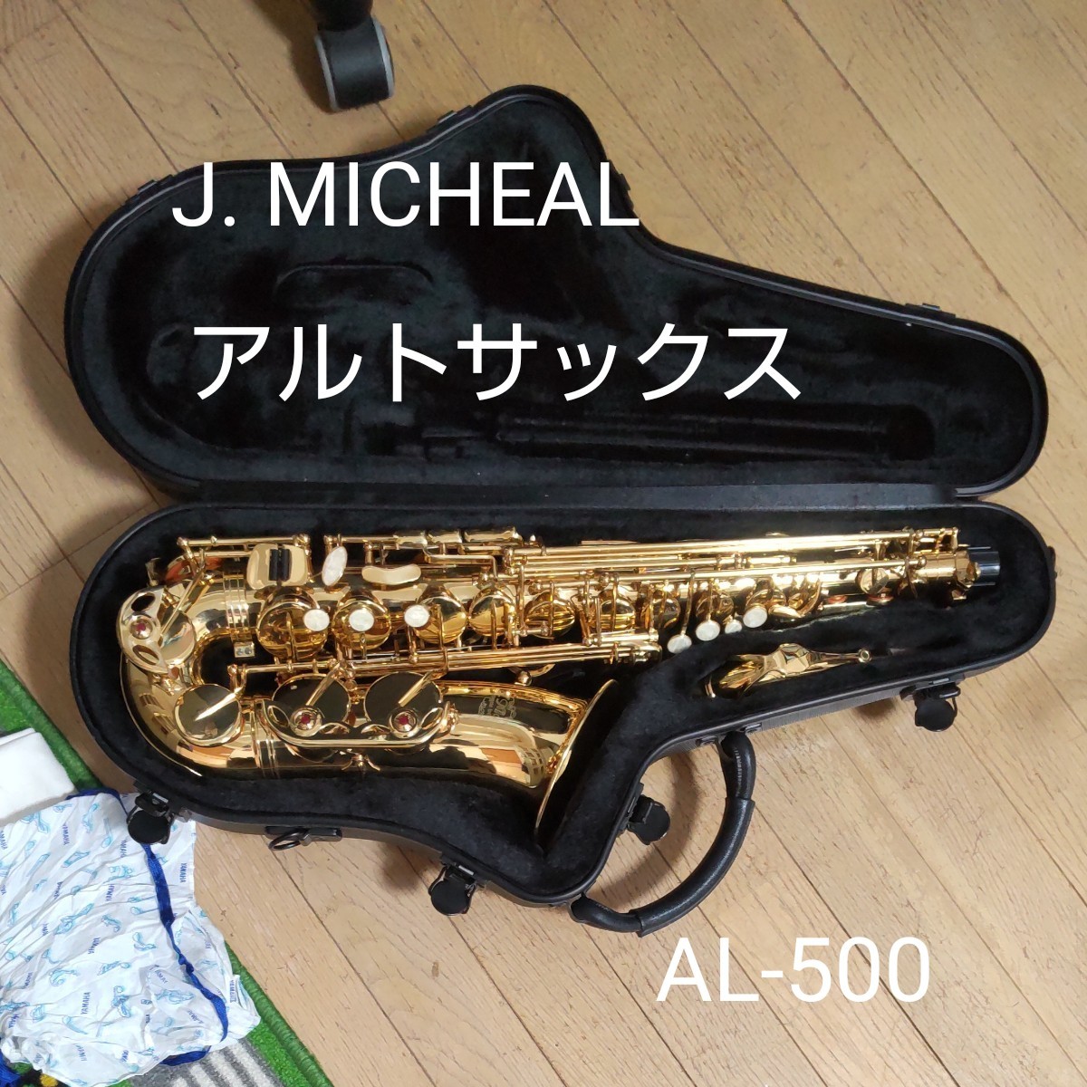 SKB テナーサックス用ハードケース - 通販 - www.photoventuresnamibia.com