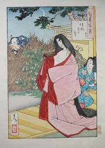 Art hand Auction ▲▽■Ryukodo■ Reproduktions-Holzschnitt von Ukiyo-e von Tsukioka Yoshitoshi Hundert Ansichten des Mondes: Ein Blick auf den Mond Kahoyo Jetzt kaufen△▼, Malerei, Ukiyo-e, Drucke, Andere