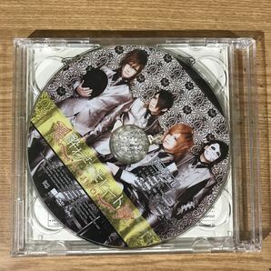 B217 中古CD100円 ゴールデンボンバー 酔わせてモヒート(初回限定盤B)(DVD付)の画像2