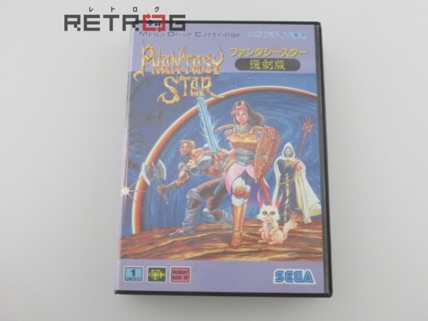 ヤフオク! -「ファンタシースター復刻版」(タイトル) (メガドライブ)の ヤフオク! -「ファンタシースター復刻版」(タイトル) (メガドライブ)の
