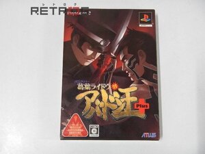 ヤフオク 葛葉ライドウ対アバドン王 Plus の落札相場 落札価格 ヤフオク 葛葉ライドウ対アバドン王 Plus の落札相場 落札価格