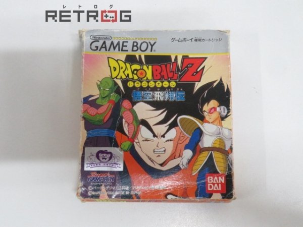 お買得限定品☆夏売れ筋 ゲームボーイ ドラゴンボールZ 悟空飛翔伝 未