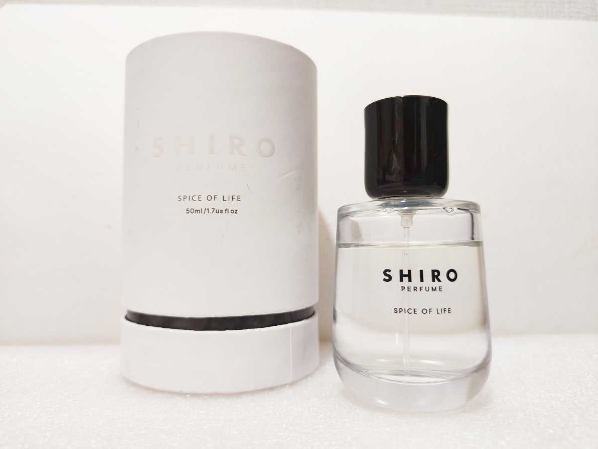 激安、お得 フェイバリット パリジェンヌ パフューム シロ PERFUME