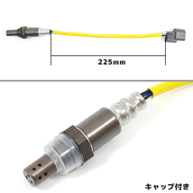 ホンダ バモスホビオ HM3 O2センサー 1本 36531-PFE-N03 36531-P0A-A01 互換品_画像4