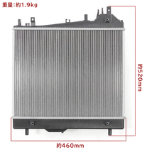 マツダ スクラムワゴン DG17W ラジエーター 半年保証 純正同等品 17700-64P30 1A49-15-200 互換品_画像7