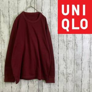 UNIQLO★メンズ ルームウェア ボアスエット 長袖★サイズXL　7-130　