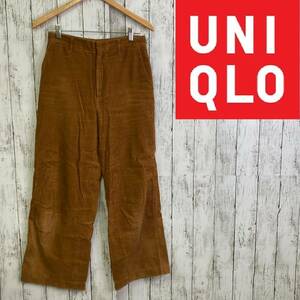 UNIQLO★ユニクロ★ハイウエストコーデュロイワイドストレートパンツ★サイズ67　7-133　