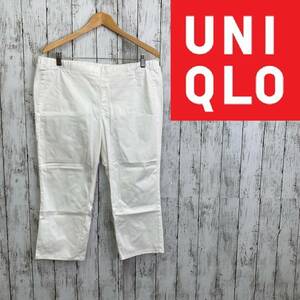 UNIQLO★ユニクロ★イージークロップドレギンスパンツ★サイズ3XL　7-167　