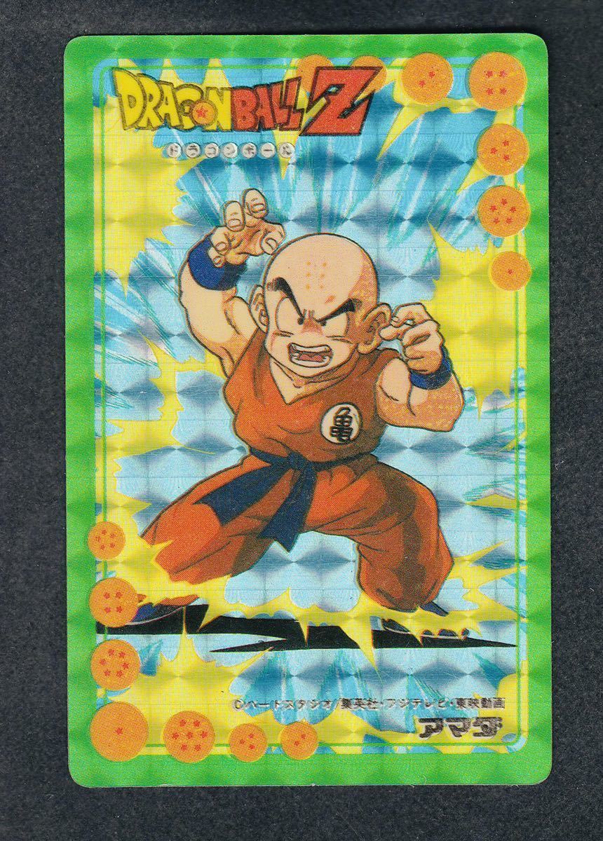 ヤフオク! -「ドラゴンボール アマダ スクラッチ」の落札相場・落札価格