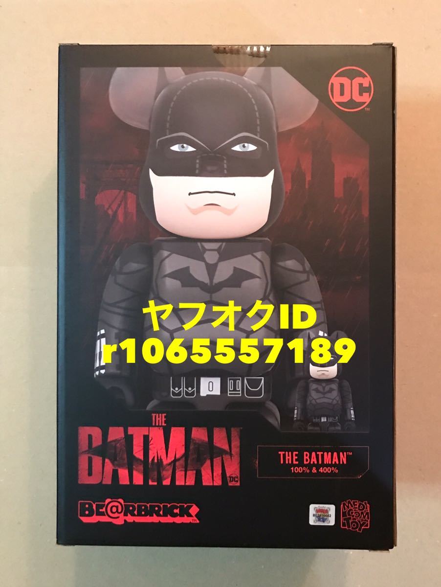 5月10日までの受注販売 アーマード・バットマン ベアブリック