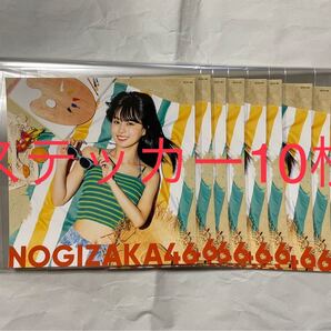 乃木坂46 好きというのはロックだぜ!TYPE-A特典ステッカー10枚 賀喜遥香