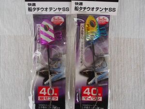 送料無料 快適船タチウオテンヤSS 40号 紫ゼブラ　2個テンヤ 太刀魚テンヤ クリンチ フラッシュブースト3