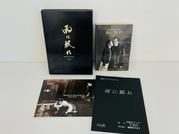 ヤフオク! -「雨に眠れ」の落札相場・落札価格 超特価セール商品 矢沢永吉 雨に眠れ 日本映画