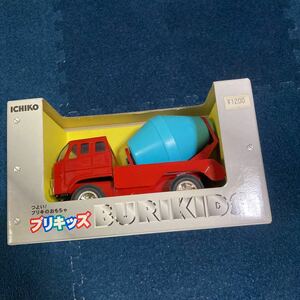 激レア【未使用】ブリキッズ　ミキサー車　当時物　当時物　希少　レア　ビンテージトイ