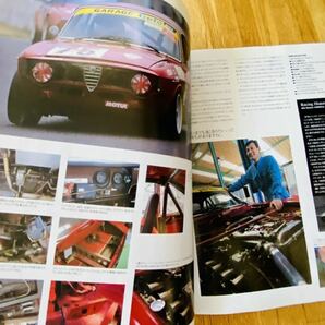 カーマガジン Car MAGAZINE No.289 ’02年7月 通なイタリア車 サンデーレーサーになる シトロエンBX アルファ164 ロータス・ヨーロッパの画像5