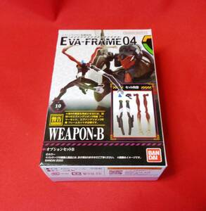 簡易定形外220円☆ エヴァフレーム 04 EVA-FRAME: 新劇場版04 オプションセットB エバフレ エヴァンゲリオン 3号機 パーツ バルディエル