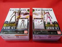 簡易定形外300円☆ エヴァフレーム 04 EVA-FRAME: 新劇場版04 エヴァンゲリオン ８号機α アーマー＆フレームセット エバフレ_画像1