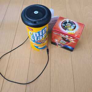 . Pringle s party speaker amplifier prize elected goods used not for sale 