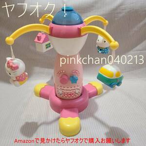 .[ Sanrio ] Hello Kitty baby z light melody pare-do ultra rare baby Kitty Babiesme Lee go- Land planetary um bed me Lee R409
