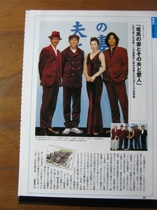 '02[ middle .. one ×....× Suzuki Kyoka × tree pear ../ inter view bi Lee Bob so-n ton ]#