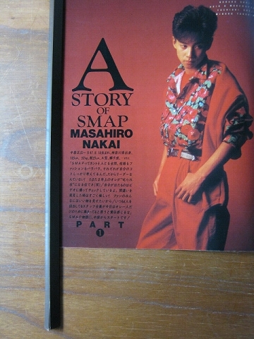 2023年最新】ヤフオク! -中居正広 写真の中古品・新品・未使用品一覧
