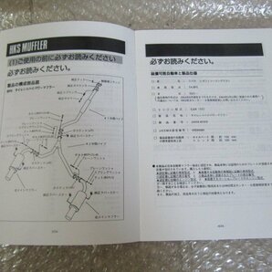 HKS サイレントハイパワーマフラー / BP5 レガシィツーリングワゴンの画像4