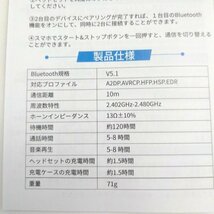 ☆在庫処分SALE☆COLeL 完全ワイヤレスイヤフォン YYK-520 V5.1EDR 防水IPX6 対応プロファイルA2DP/AVRCP/HFP/HSP/EDR 重量:71g 07 00148_画像8