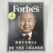 【送料無料 / 即決 即購入可】 フォーブスジャパン 2020年 07月号 [雑誌] プレジデント社 れいんぼー書籍_画像1