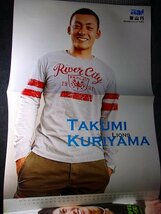 同梱OK★プロ野球ai(2010年7月号)埼玉西武ライオンズ/中島宏之/涌井秀章/岸孝之×野上亮磨/付録ポスター「栗山巧」「中島裕之」付_画像3