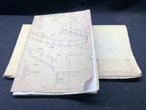 ▽Ca右206▼100 斎藤製作所 ポーラースター キャッチャーボート 設計図 組み立て図 説明書 捕鯨ボート ラジコンボート 紙製