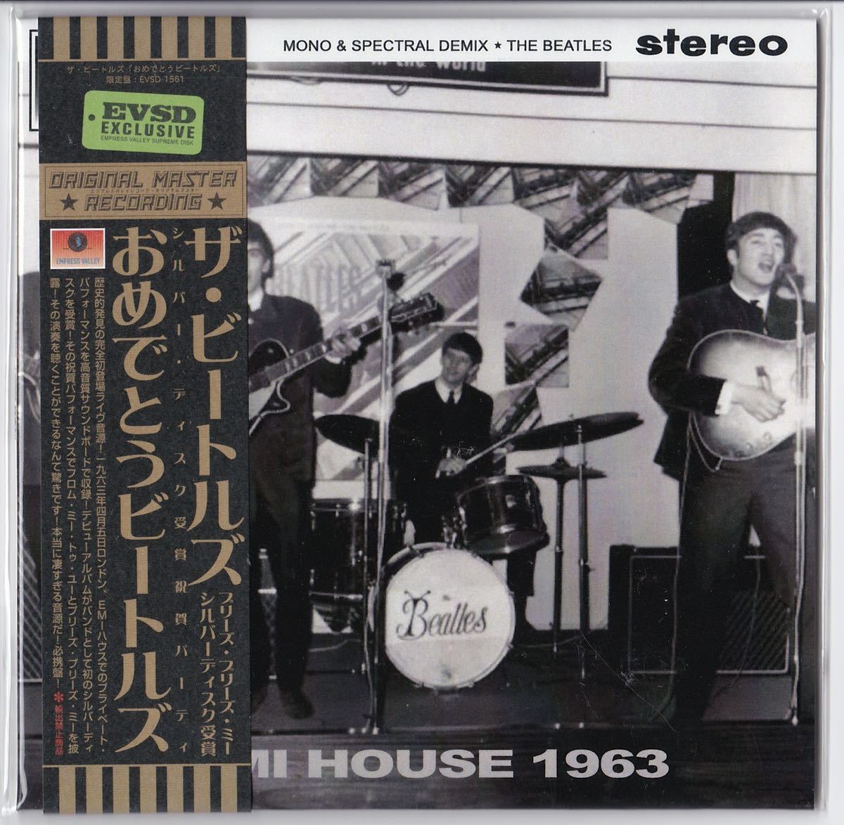 超限定盤）Empress Valley The Beatles 4CD Magnetphon Band