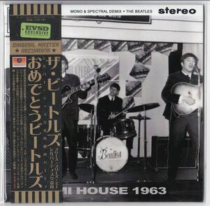 Императрическая долина The Beatles / Emi House "Поздравляю Beatles" (CD) The Beatles