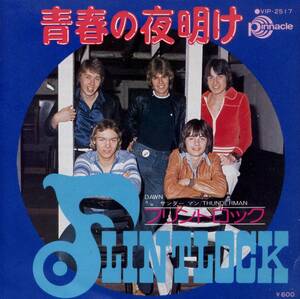 青春の夜明け／フリントロック (シングル・レコード) Dawn/Flintlock