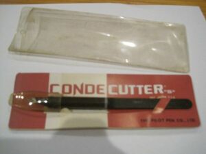 コンデカッター S型 昭和レトロ　文房具　CONDE CUTTER コンデ株式会社 パイロット万年筆株式会社 PILOT