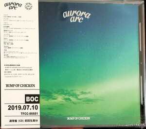 新品即決 送料無料 BUMP OF CHICKEN aurora arc (通常盤) CD 国内正規品