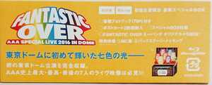 送料無料 新品即決 初回限定版 AAA Special Live 2016 in Dome -FANTASTIC OVER-(初回生産限定盤)(スマプラ対応) [Blu-ray] 国内正規品