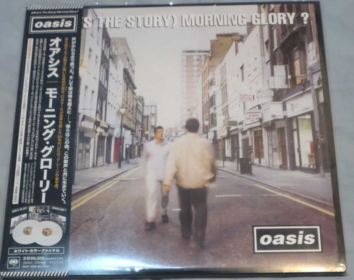 ヤフオク! -「oasis morning glory」(レコード) の落札相場・落札価格
