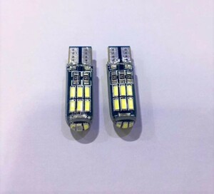 新タイプ！　24V用　T10 LED 両面発光　計15連（両面12連＋前面3連）　シリコン透光レンズ　ポジション 白　2個　トラック　船舶にも！