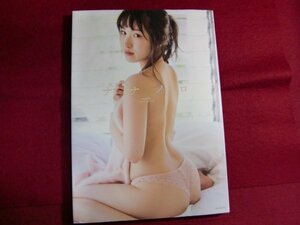 小田桐奈々 写真集 『 ナナイロ 』放課後プリンセス/初版/d