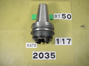 BT50-HA2035-OHC-160 KATO　タッパー　中古品　M18～M38　伸縮機能なし　 BT50-117