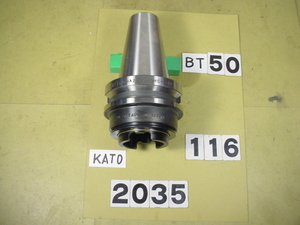BT50-HA2035-OHC-160 KATO　タッパー　中古品　M18～M38　伸縮機能なし　 BT50-116