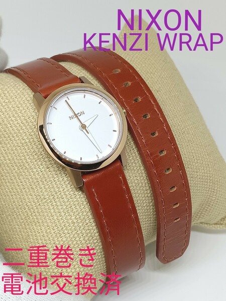 ★■ NIXON KENZI WRAP 二重巻き レディース腕時計 電池交換済み