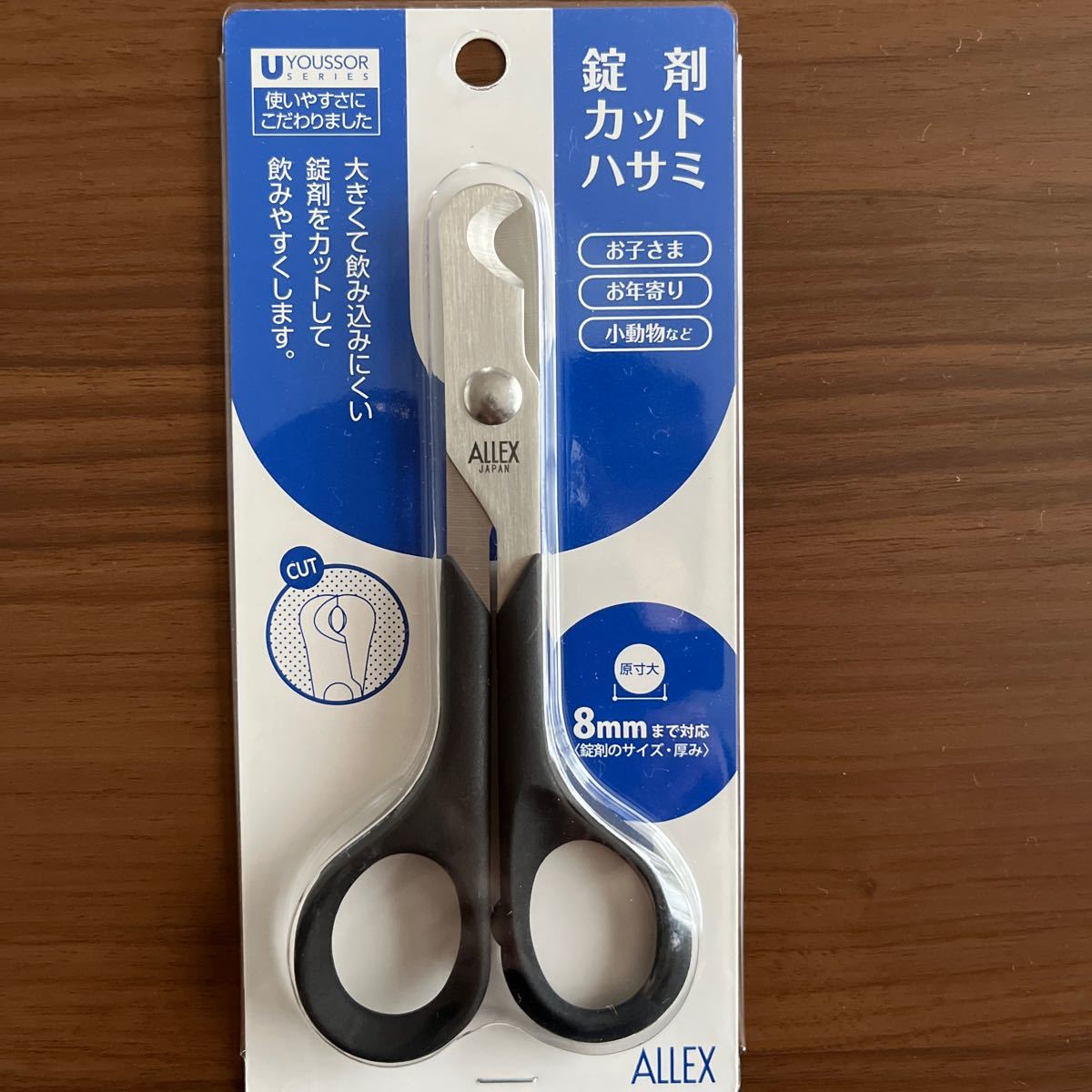 ソフィットベント用人工鼻カバー3個セット man1pandeglang.sch.id
